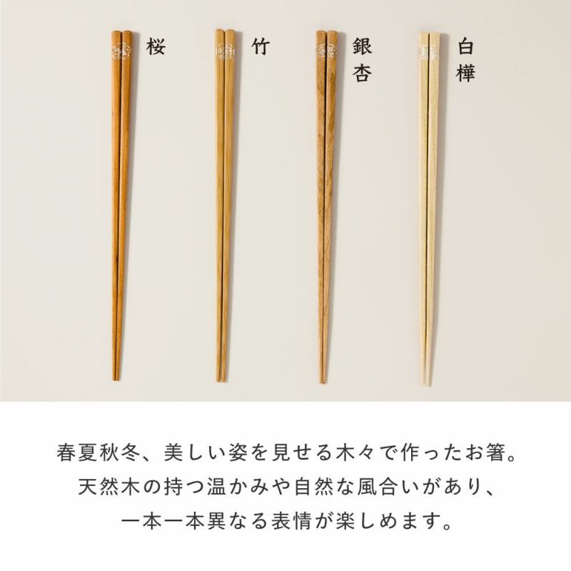 EC限四季木膳4S_L-GSKM-4S