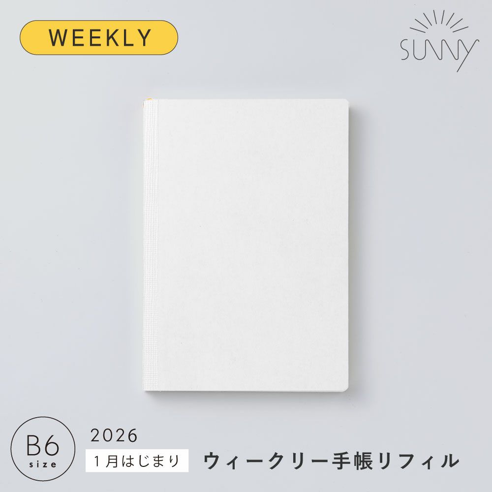 EC限ｻﾆｰSB_本体_2026/01_W_L-LSH-2601W