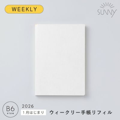 sunnyページ SUNNY手帳レザーフラップカバー マルチカラータイプ｜いろは出版株式会社