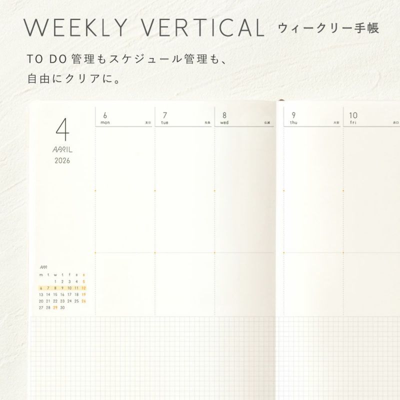 EC限ｻﾆｰSB_本体_2026/01_W_L-LSH-2601W