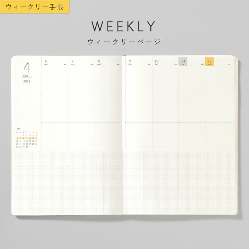sunny　本体、レフィル ☆WEB限定☆【メール便可】SUNNY SCHEDULE BOOK ウィークリー手帳