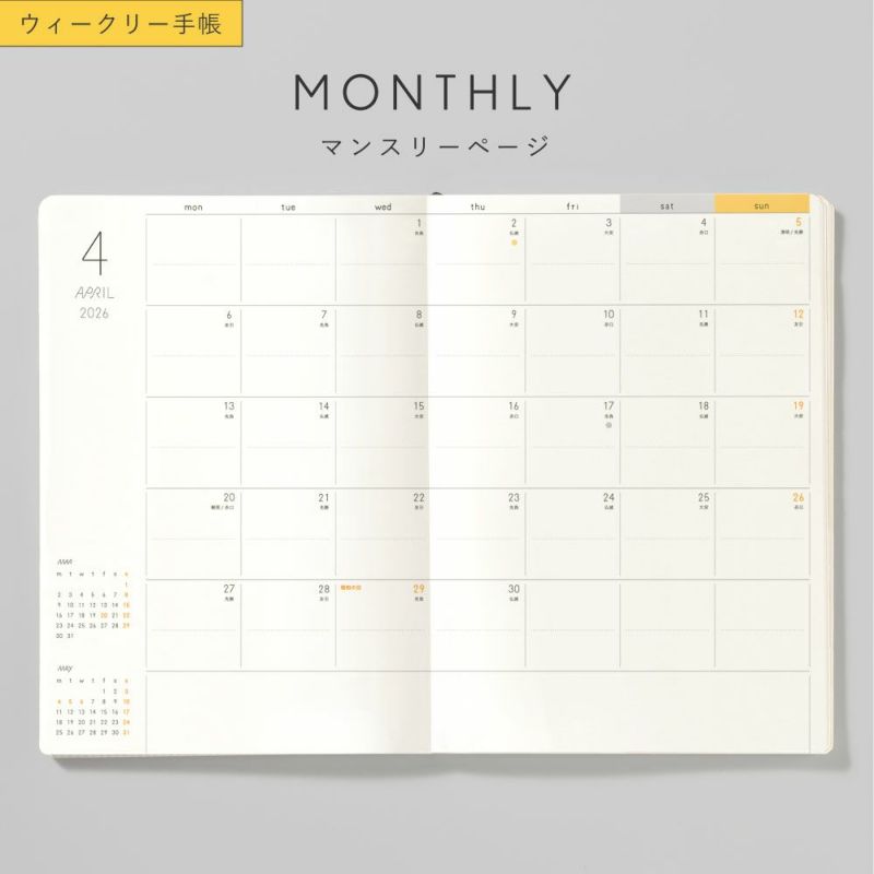 EC限ｻﾆｰSB_本体_2026/01_W_L-LSH-2601W