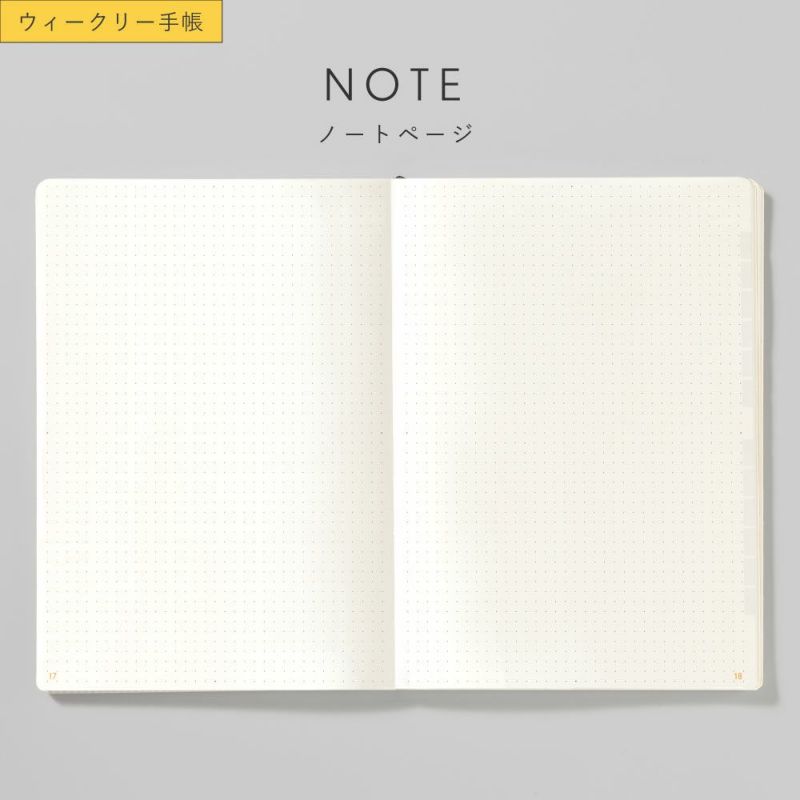 ☆WEB限定☆【メール便可】SUNNY SCHEDULE BOOK ウィークリー手帳