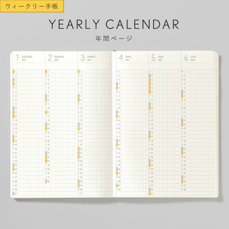 EC限ｻﾆｰSB_本体_2026/01_W_L-LSH-2601W