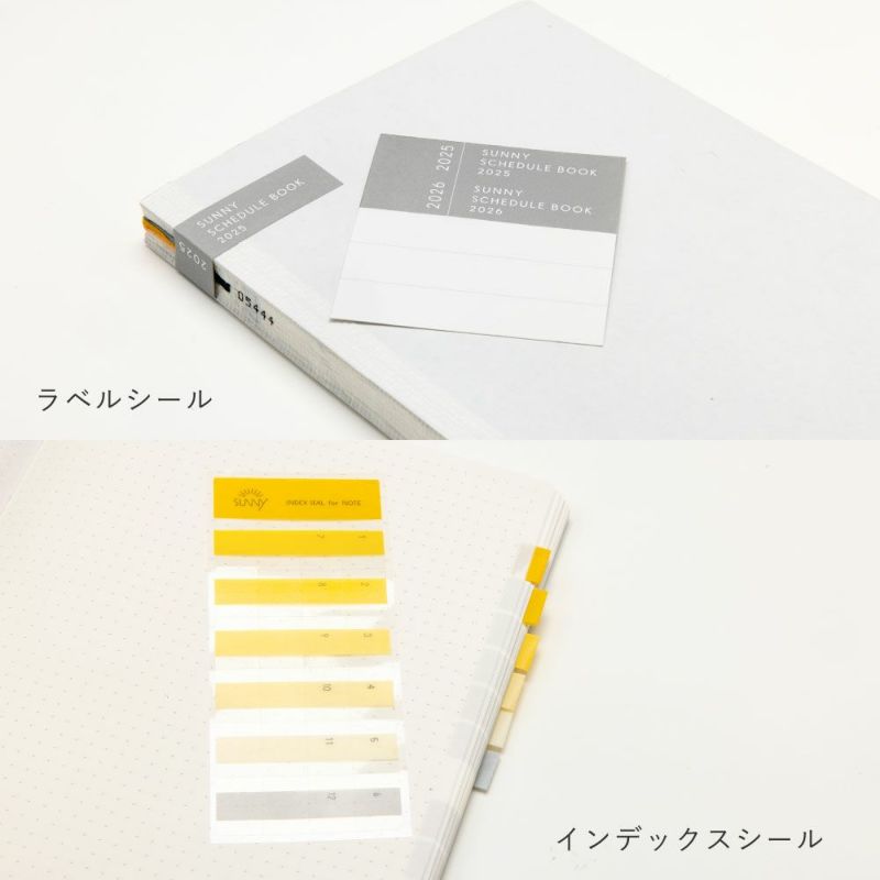 EC限ｻﾆｰSB_本体_2026/01_W_L-LSH-2601W