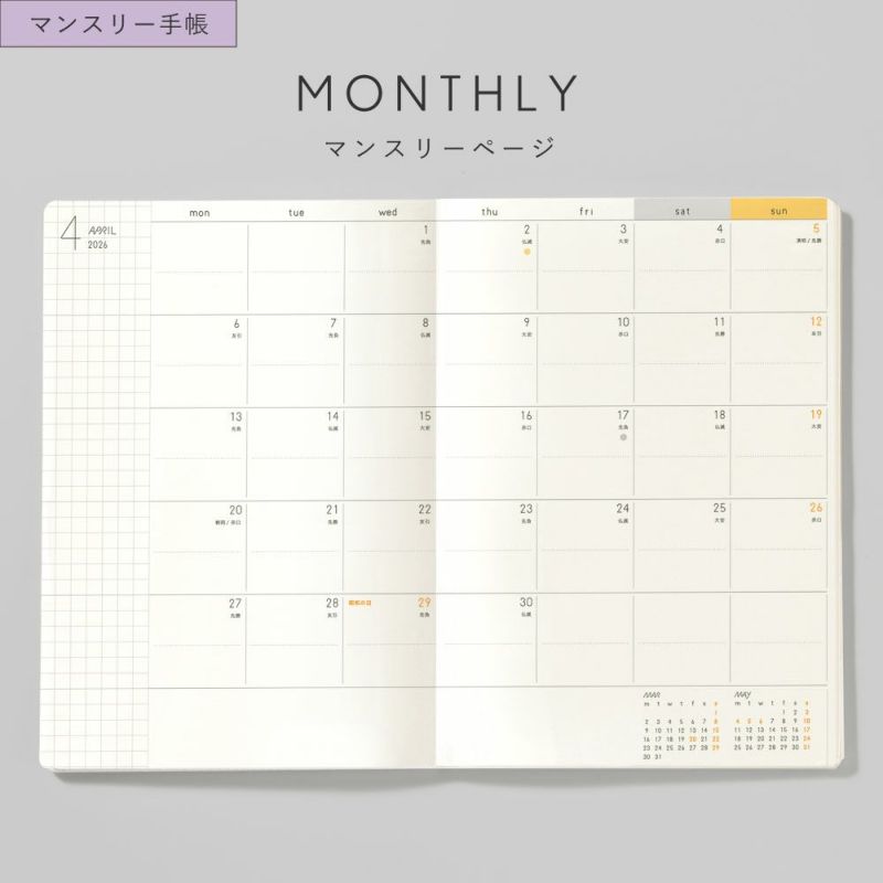 EC限ｻﾆｰSB_本体_2026/01_M_L-LSH-2601M