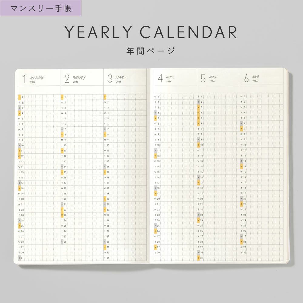 ☆WEB限定☆【メール便可】SUNNY SCHEDULE BOOK マンスリー手帳