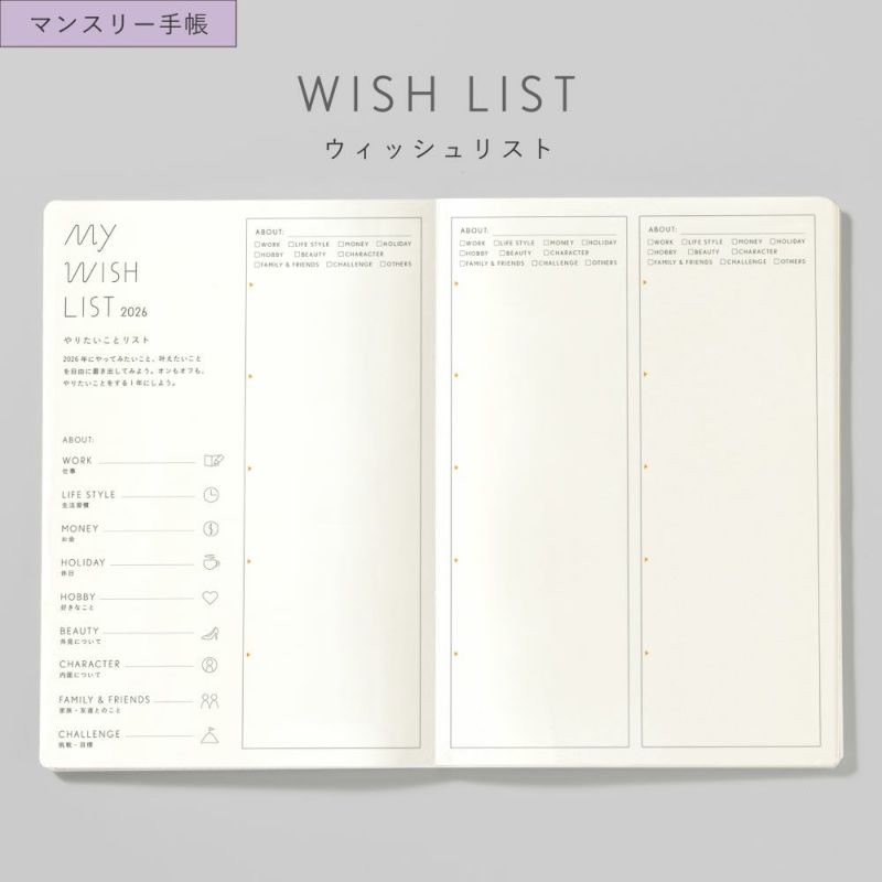 EC限ｻﾆｰSB_本体_2026/01_M_L-LSH-2601M