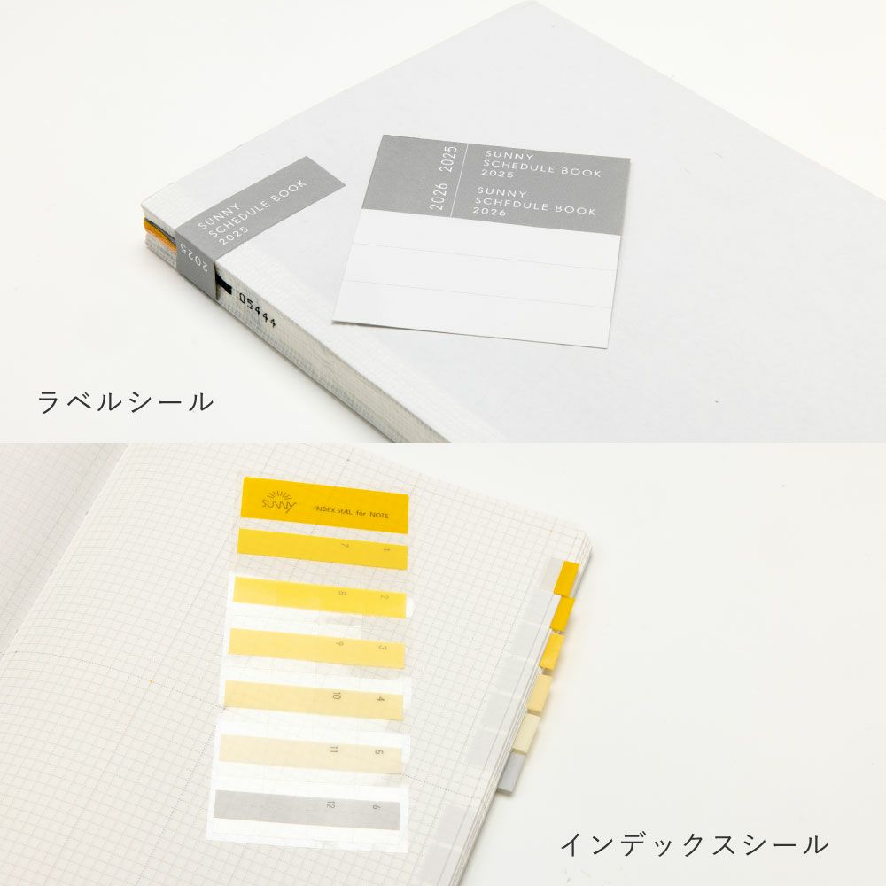 ☆WEB限定☆【メール便可】SUNNY SCHEDULE BOOK マンスリー手帳