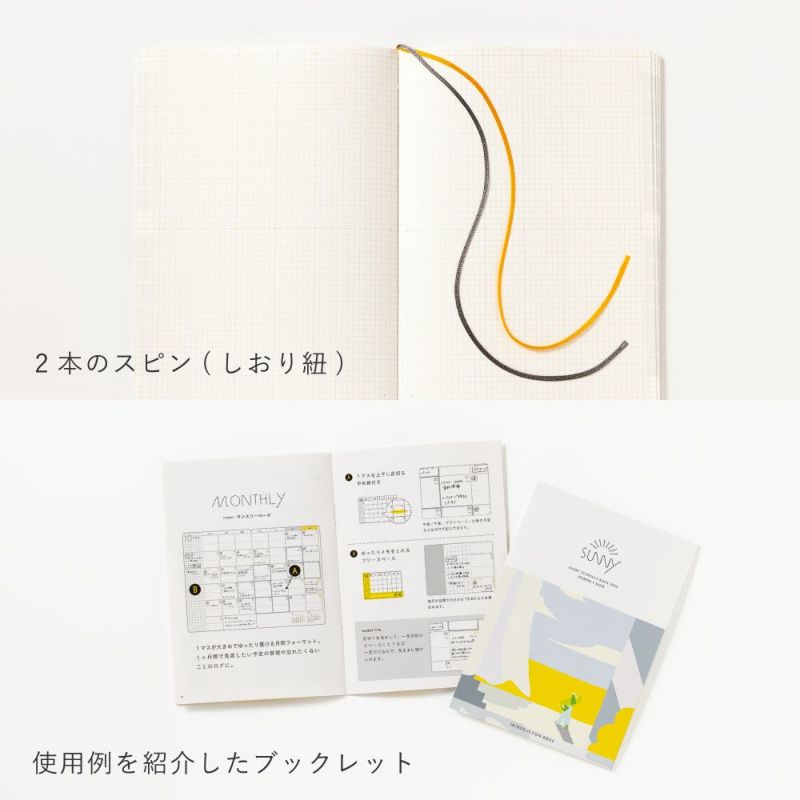 EC限ｻﾆｰSB_本体_2026/01_M_L-LSH-2601M