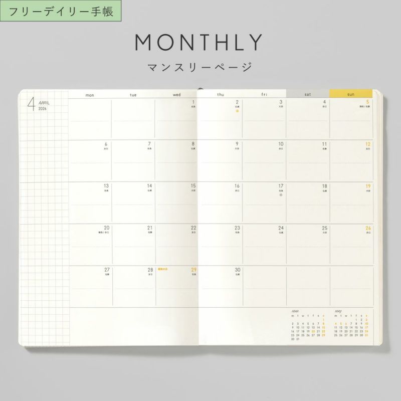 EC限ｻﾆｰSB_本体_2026/01_F_L-LSH-2601F