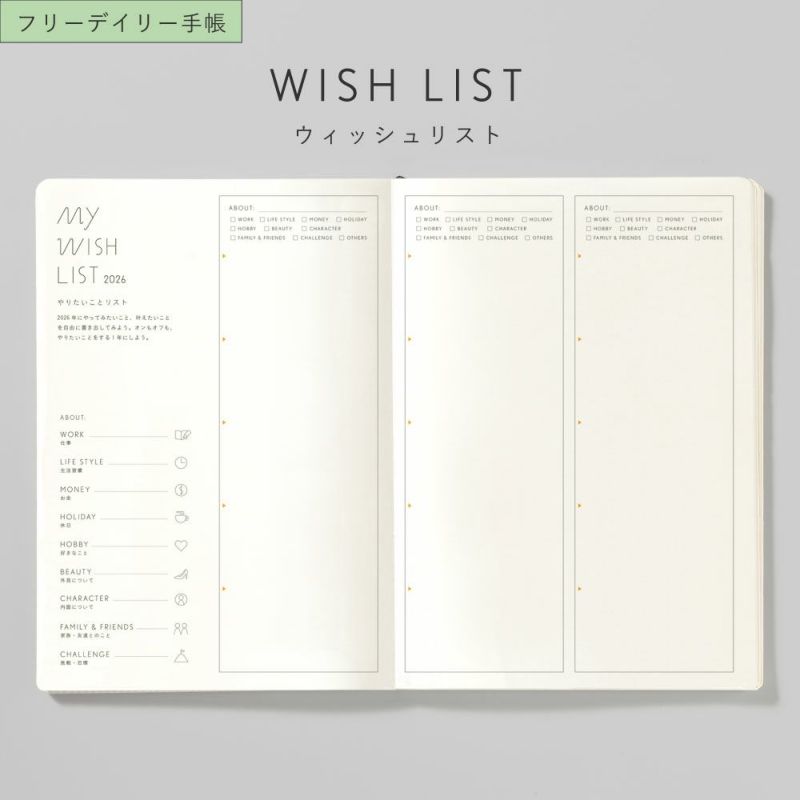 EC限ｻﾆｰSB_本体_2026/01_F_L-LSH-2601F