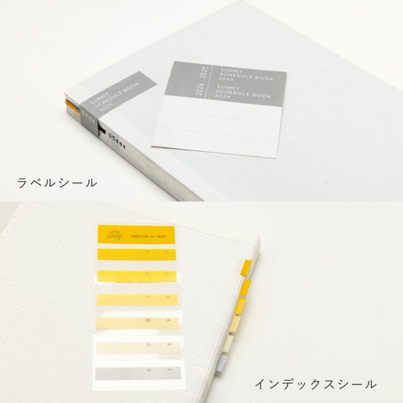 SUNNY様 ご購入予定品 メール便可】SUNNY SCHEDULE BOOK フリーデイリー手帳リフィル《2026年
