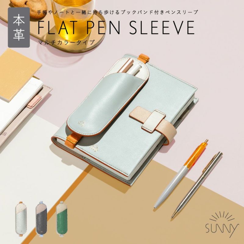 EC限ｻﾆｰ_ﾚｻﾞｰ_ﾍﾟﾝS_L-LSLP-S-04～06