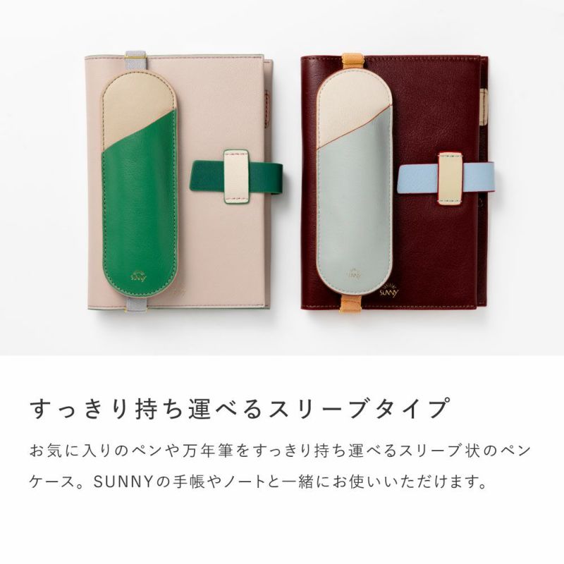 EC限ｻﾆｰ_ﾚｻﾞｰ_ﾍﾟﾝS_L-LSLP-S-04～06