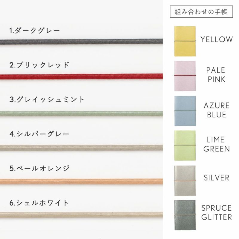 2026年度_EC限ｻﾆｰｺﾞﾑ_L-LSR