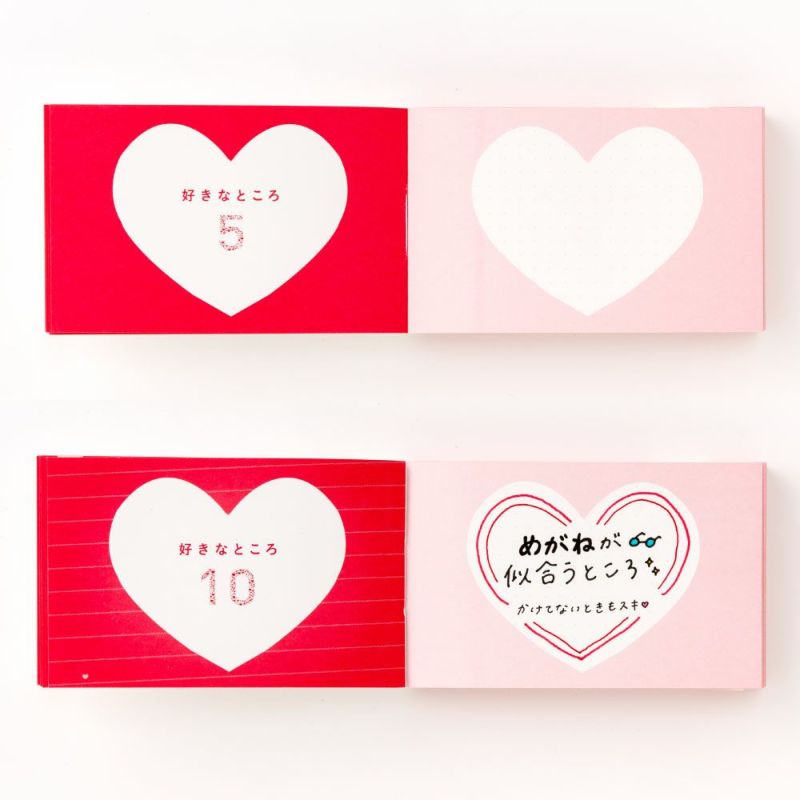 present_book_好きなところ100_クリスマス_BS100-0304