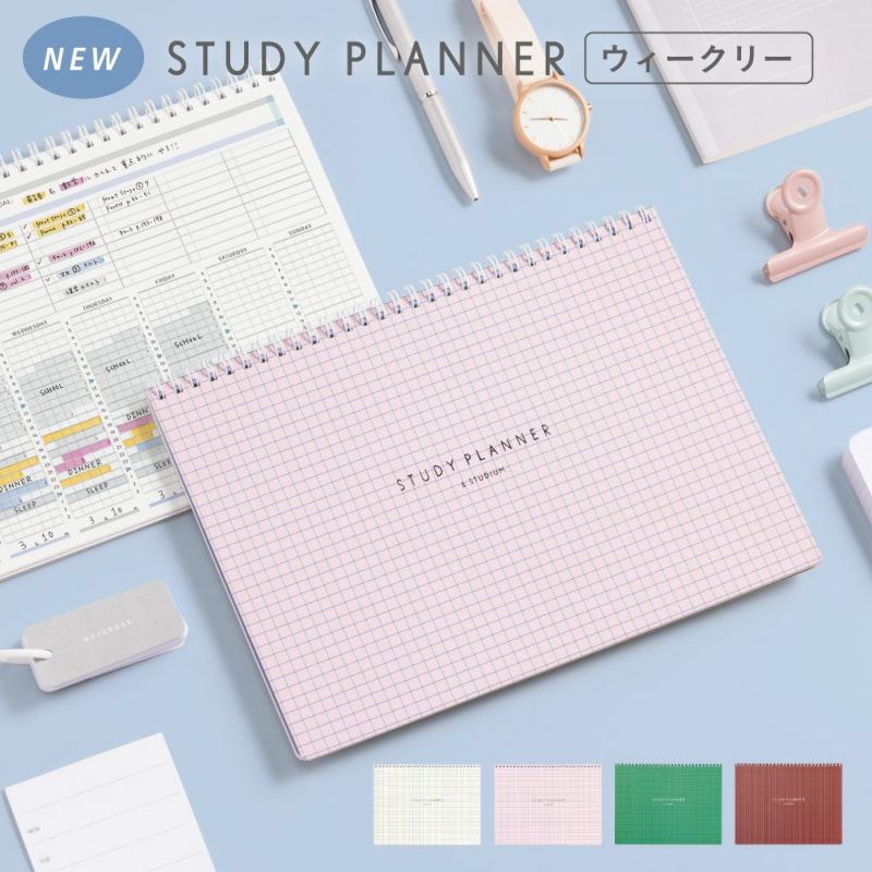 EC限ｽﾀﾃﾞﾌﾟﾗﾝﾅｰｳｨｰｸﾘｰ_L-GSSW