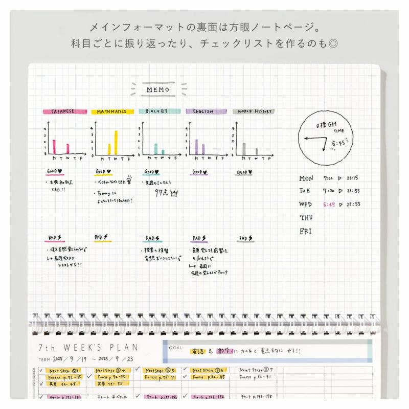 EC限ｽﾀﾃﾞﾌﾟﾗﾝﾅｰｳｨｰｸﾘｰ_L-GSSW