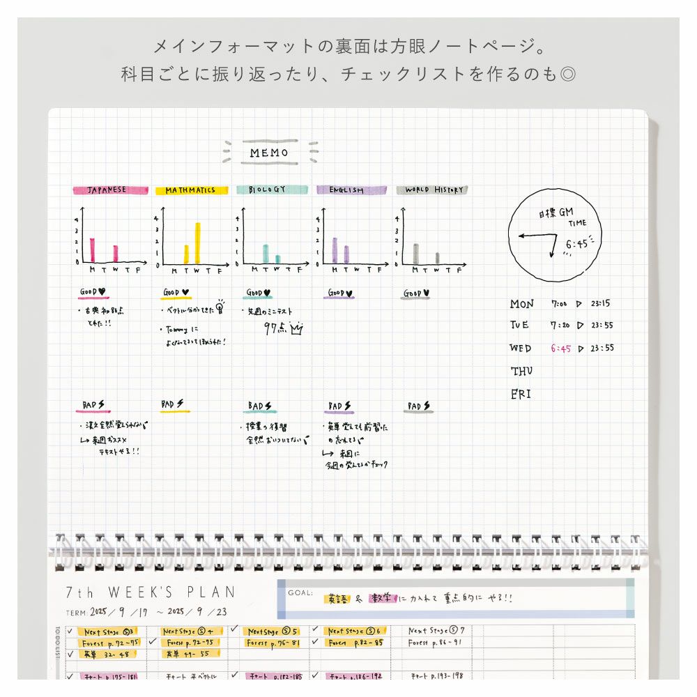 EC限ｽﾀﾃﾞﾌﾟﾗﾝﾅｰｳｨｰｸﾘｰ_L-GSSW