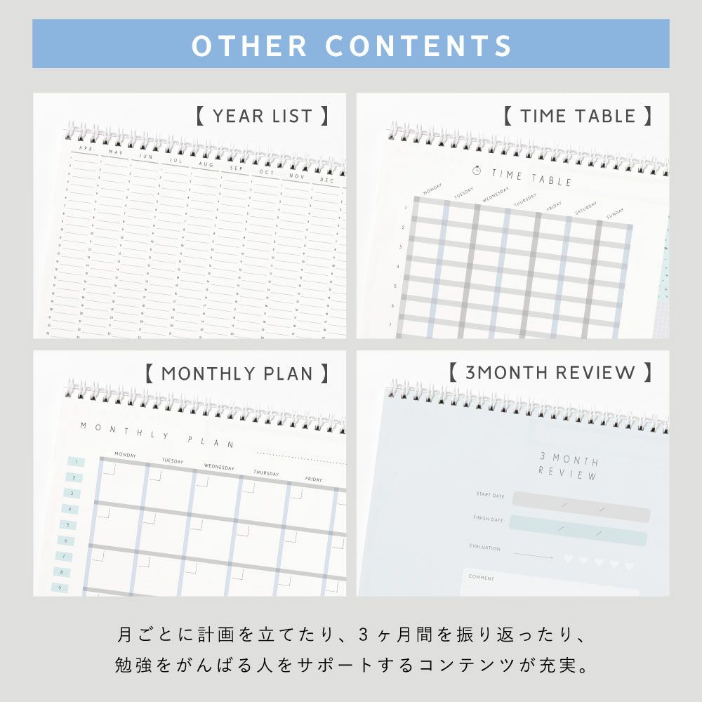 EC限ｽﾀﾃﾞﾌﾟﾗﾝﾅｰｳｨｰｸﾘｰ_L-GSSW