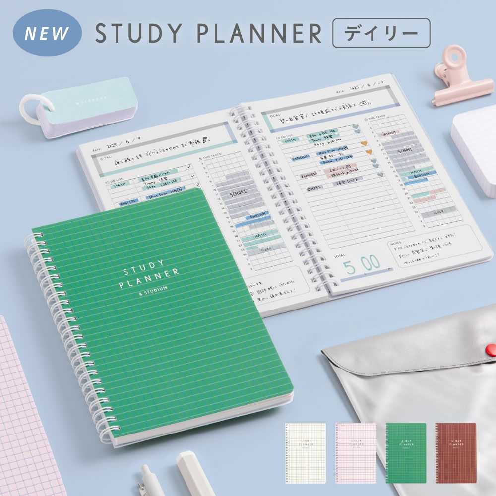 STUDY_PLANNER_DAILY_GSSD-12～15
