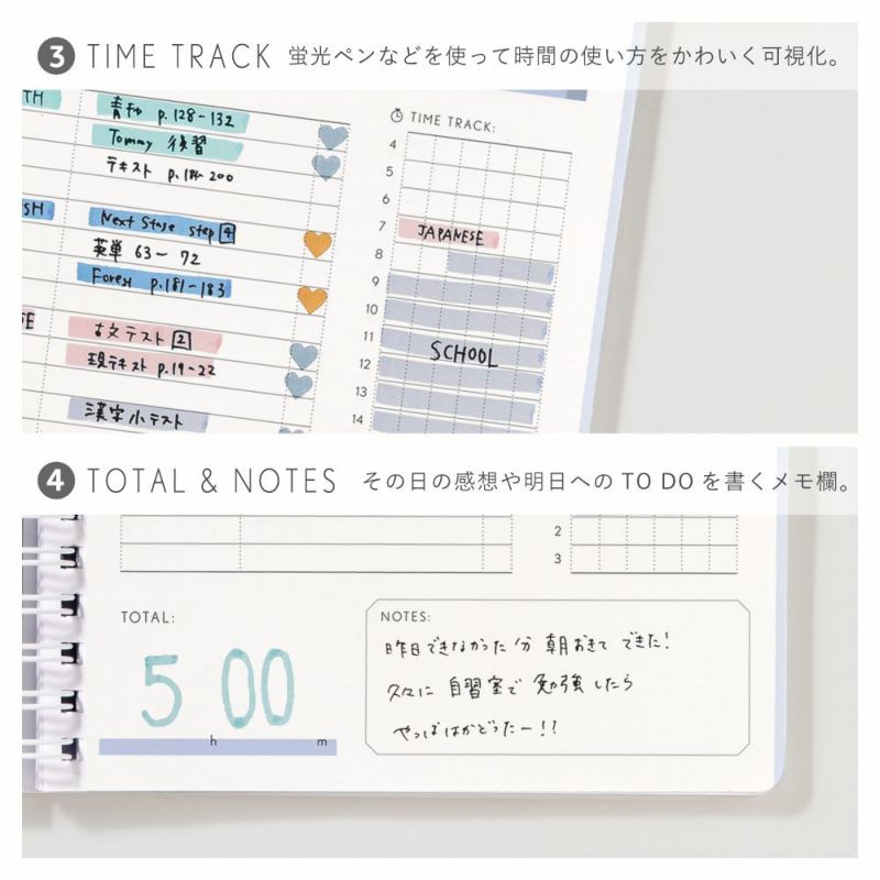 STUDY_PLANNER_DAILY_GSSD-12～15