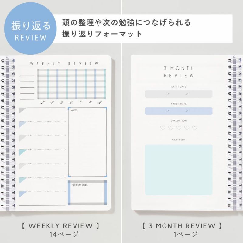 STUDY_PLANNER_DAILY_GSSD-12～15