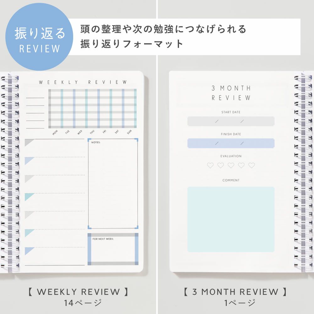 STUDY_PLANNER_DAILY_GSSD-12～15