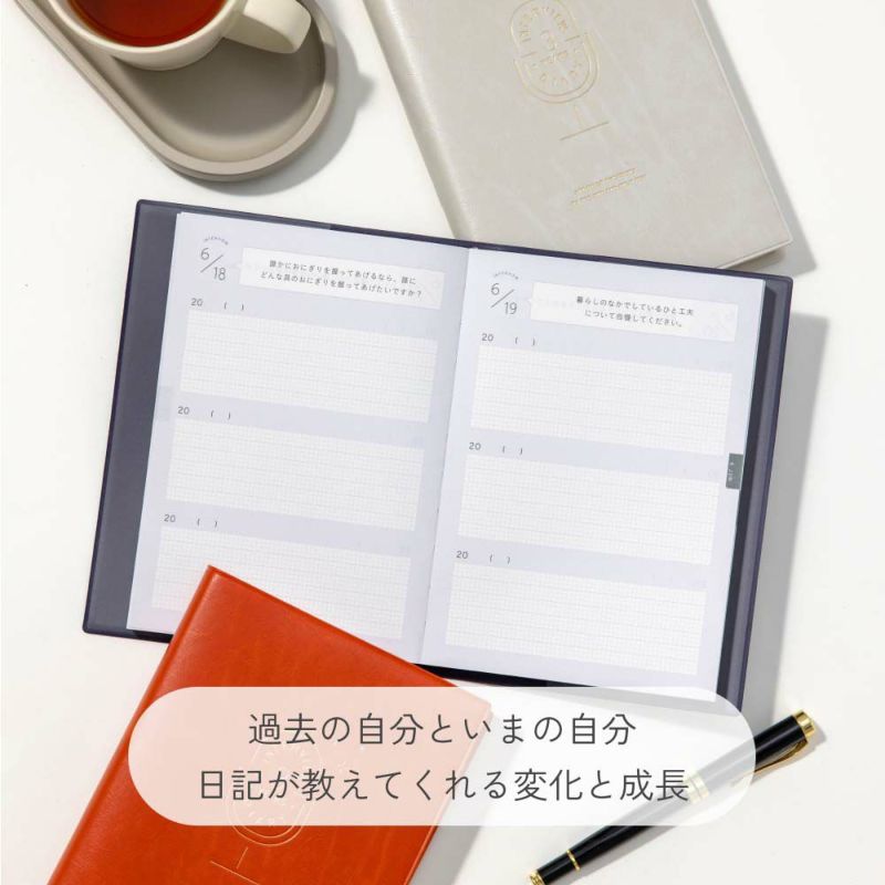 3YEARS_INTERVIEW_DIARY_GYD