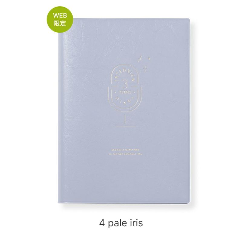 3YEARS_INTERVIEW_DIARY_GYD