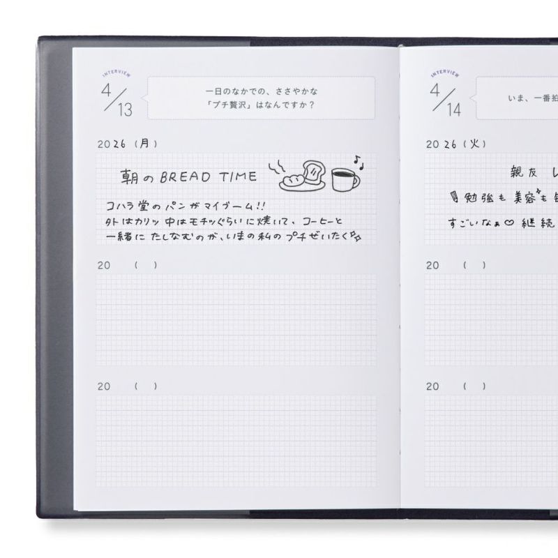 3YEARS_INTERVIEW_DIARY_GYD