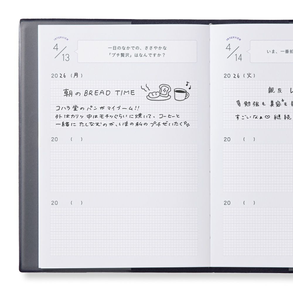 3YEARS_INTERVIEW_DIARY_GYD