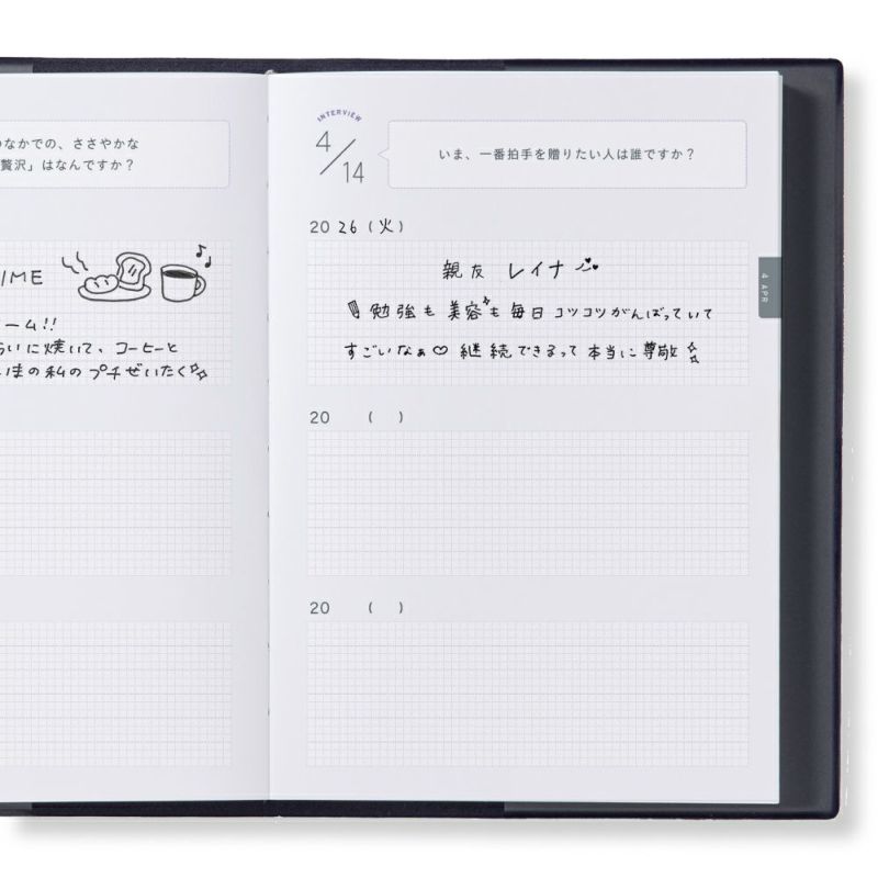 3YEARS_INTERVIEW_DIARY_GYD