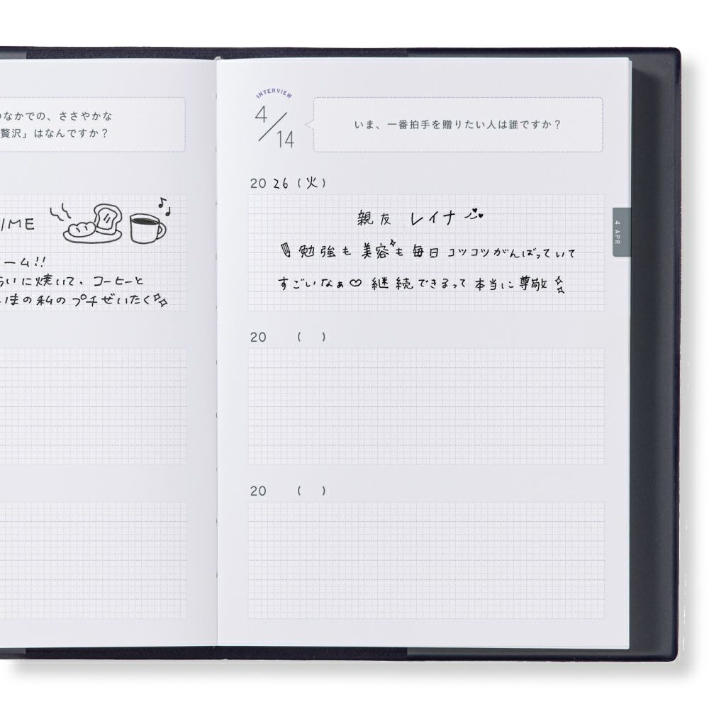3YEARS_INTERVIEW_DIARY_GYD