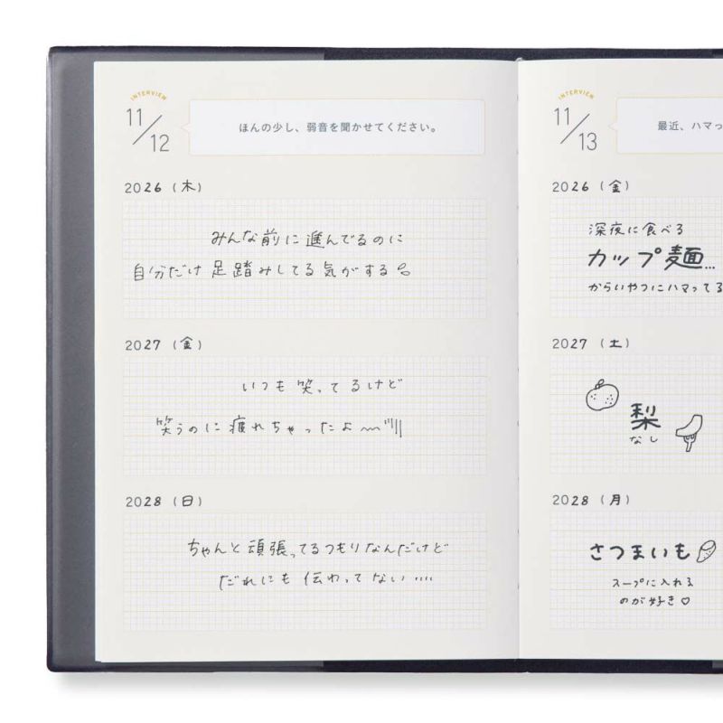 3YEARS_INTERVIEW_DIARY_GYD