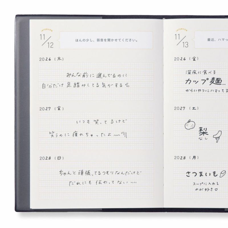 3YEARS_INTERVIEW_DIARY_GYD