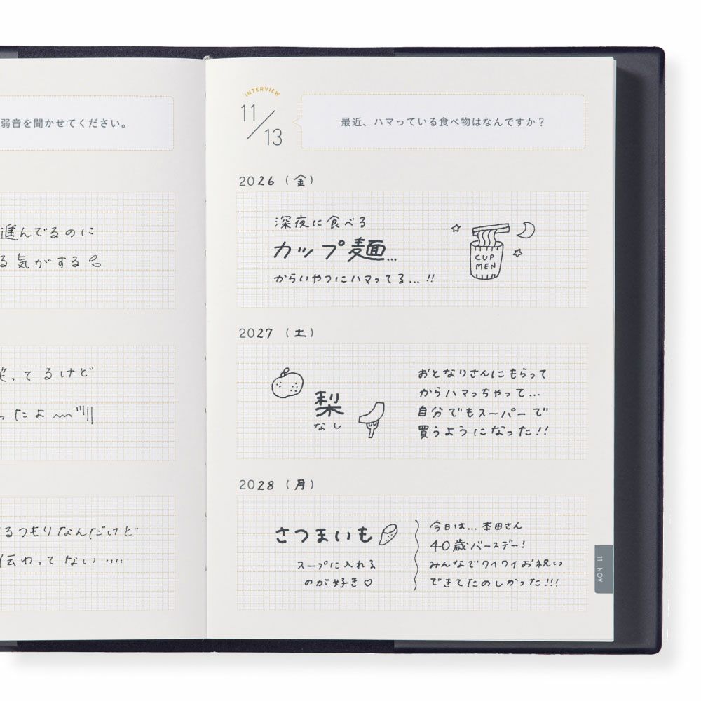 3YEARS_INTERVIEW_DIARY_GYD