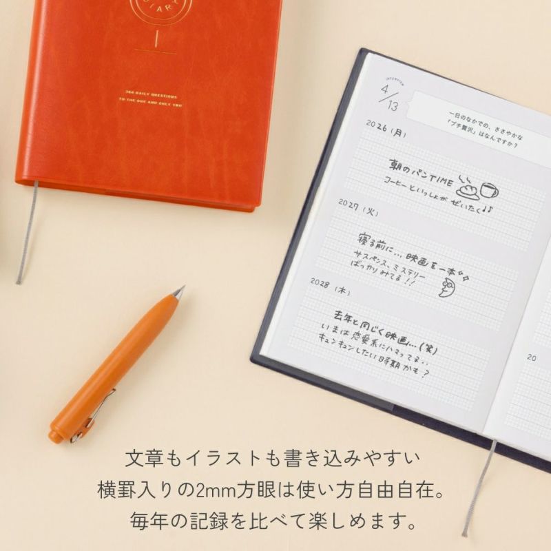 3YEARS_INTERVIEW_DIARY_GYD