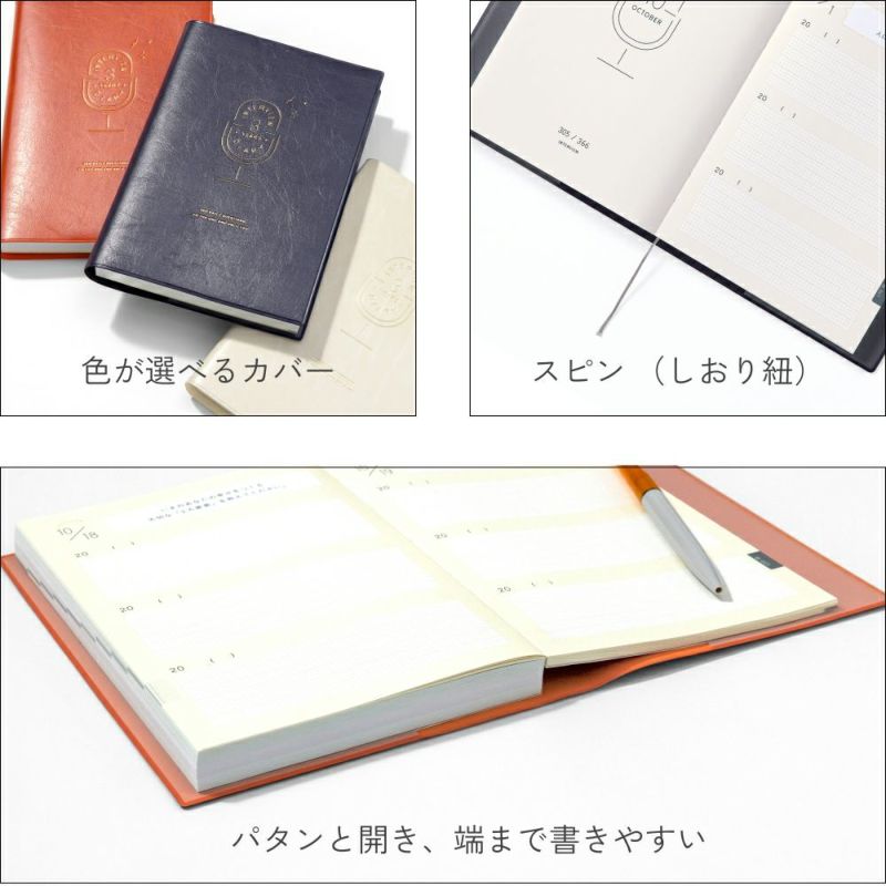 3YEARS_INTERVIEW_DIARY_GYD