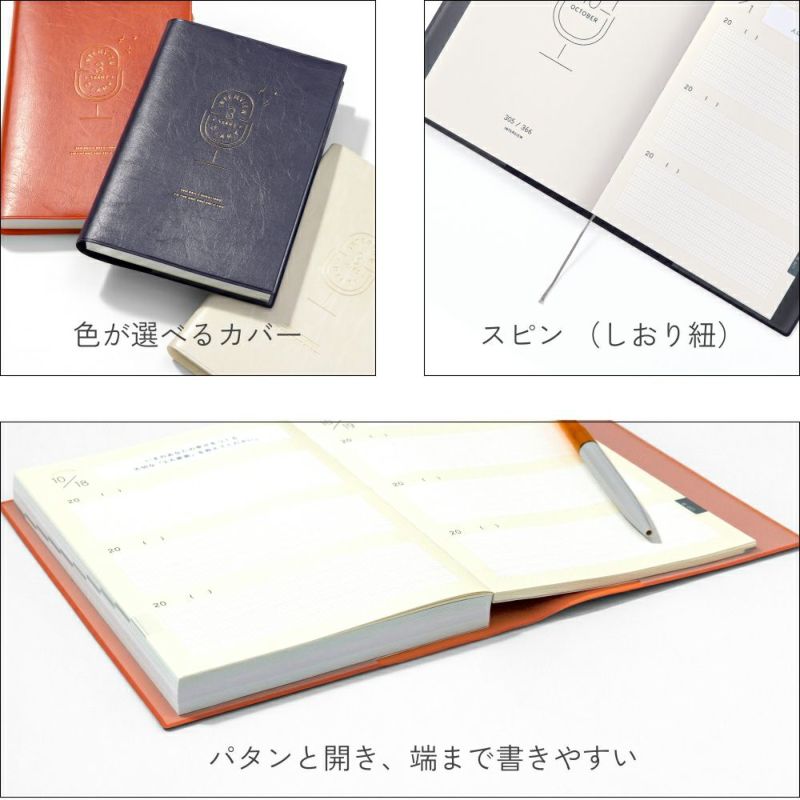 3YEARS_INTERVIEW_DIARY_GYD