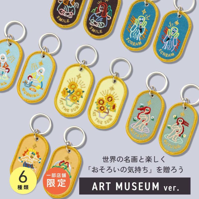 2/8b_ART_MUSEUM_GKBM