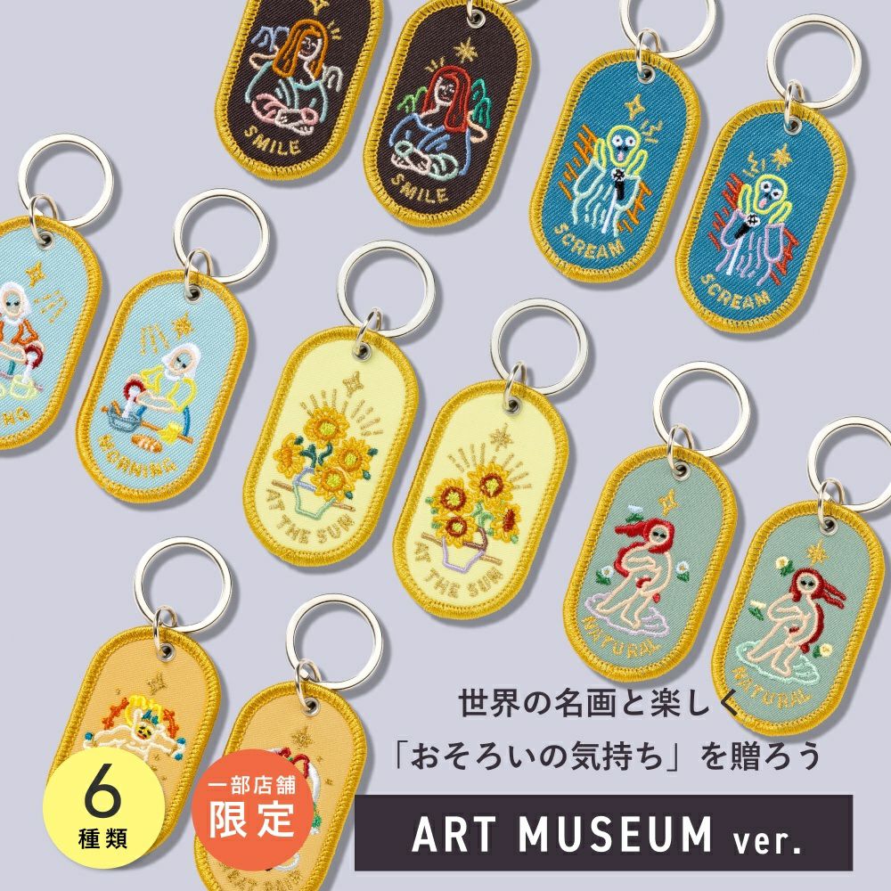 2/8b_ART_MUSEUM_GKBM