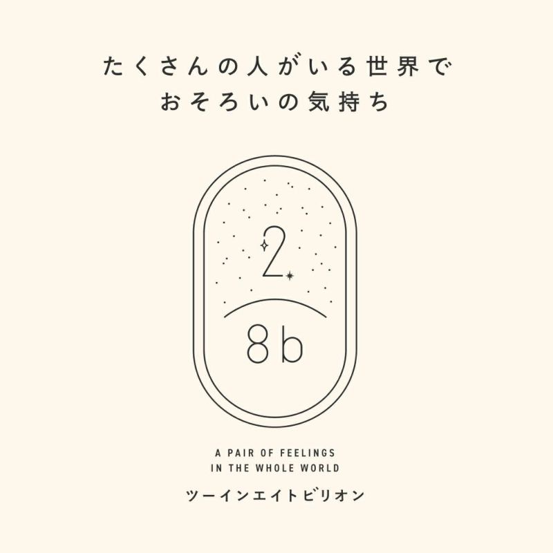 2/8b_ART_MUSEUM_GKBM