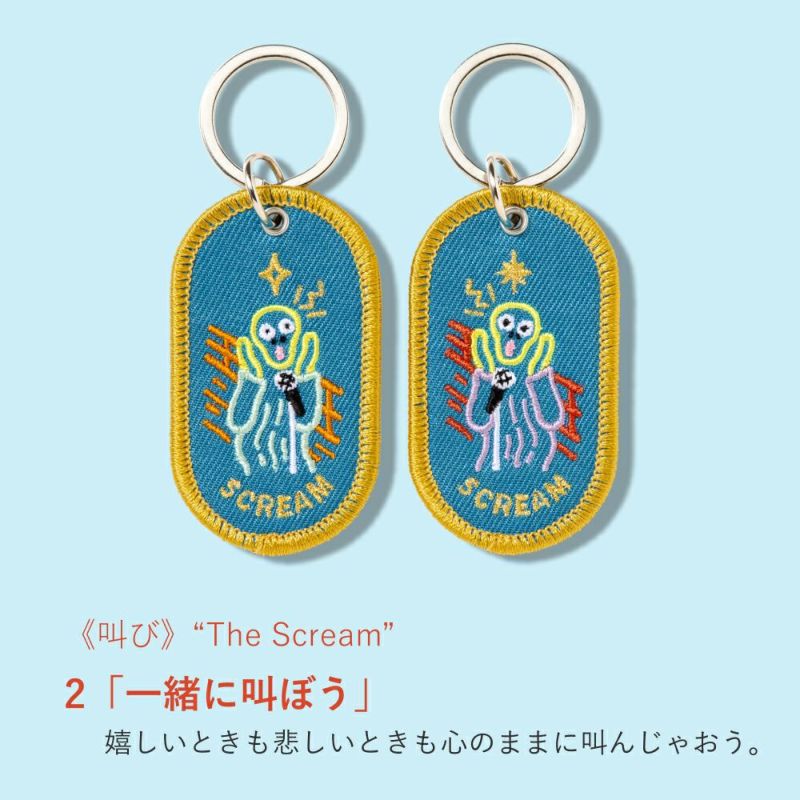 2/8b PAIR KEY RING ART MUSEUM ver. キーホルダー ペア お揃い 2個