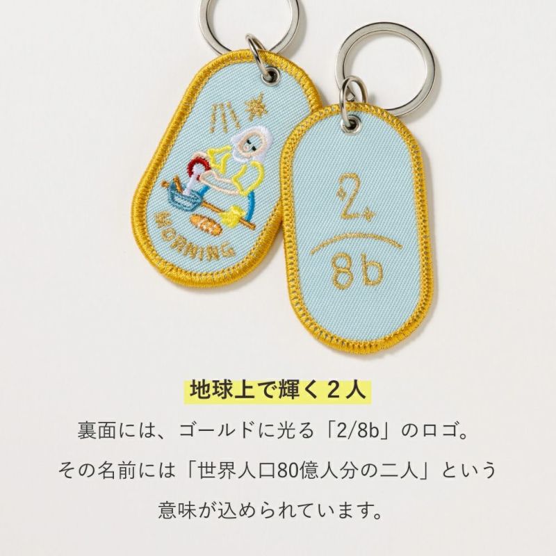 棗いつき ファンミーティング NFCキーホルダー 2個セット 棗いつき ファンミーティング NFCキーホルダー 2個セット NATSUME