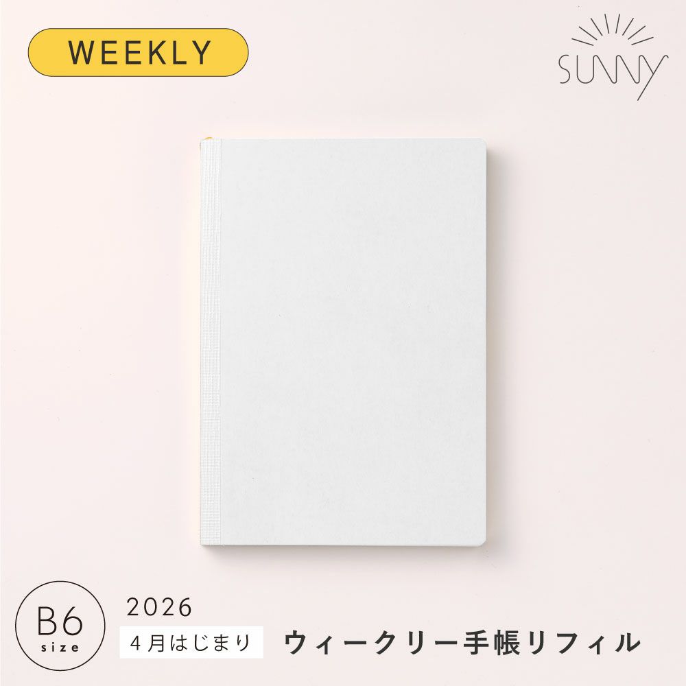 EC限ｻﾆｰSB_本体_2026/04_W_L-LSH-2604W
