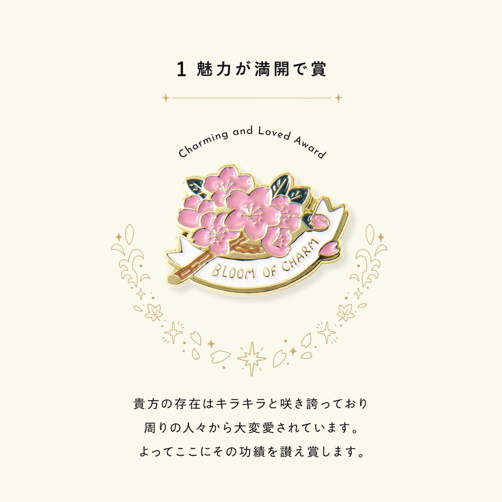 MY_AWARD_PiNS_JPN_GMAP-J