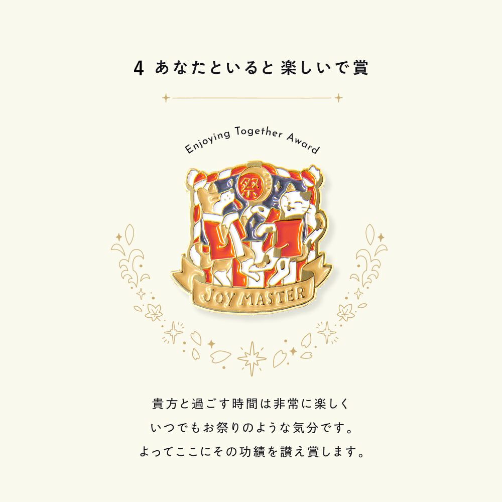 MY_AWARD_PiNS_JPN_GMAP-J