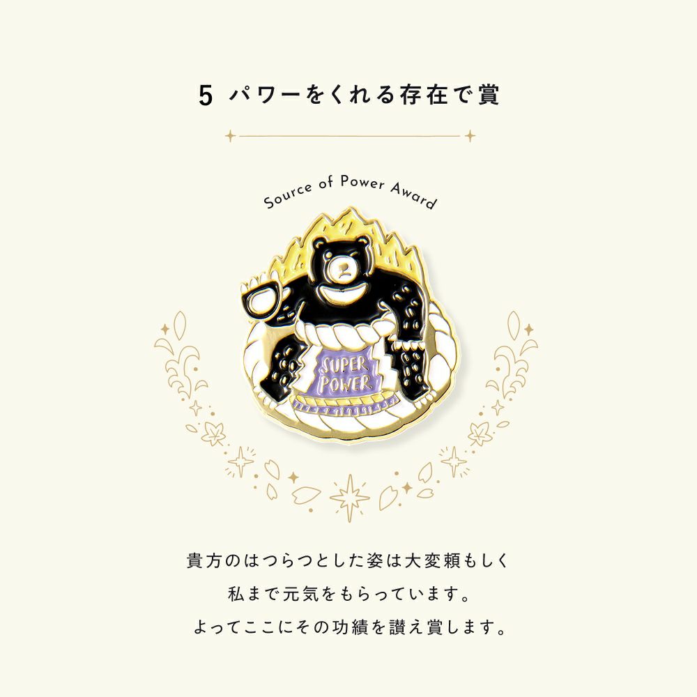 MY_AWARD_PiNS_JPN_GMAP-J